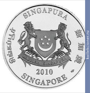 Full 5 singapurskih dollarov 2010 goda orhideya aranda nura alsagoff