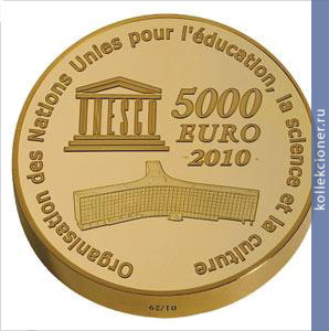 Full 5000 evro 2010 goda tadzh mahal