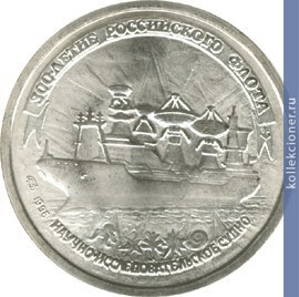 Full 20 rubley 1996 goda 300 letie rossiyskogo flota
