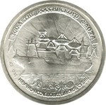 Thumb 20 rubley 1996 goda 300 letie rossiyskogo flota