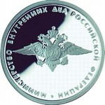 Thumb 1 rubl 2002 goda mvd