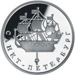 Thumb 1 rubl 2003 goda korablik na shpile admiralteystva