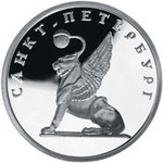 Thumb 1 rubl 2003 goda grifon na bankovskom mostike