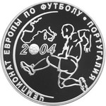 Thumb 3 rublya 2004 goda chempionat evropy po futbolu