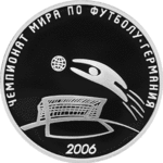 Thumb 3 rublya 2006 goda chempionat mira po futbolu germaniya