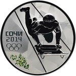 Thumb 3 rublya 2012 goda skeleton