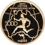 Thumb 50 rubley 2000 goda xxyii letnie olimpiyskie igry sidney