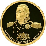 Thumb 50 rubley 2012 goda 200 letie pobedy rossii v otechestvennoy voyne 1812 goda