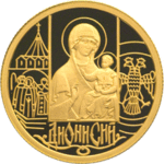 Thumb 50 rubley 2002 goda dionisiy