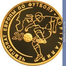 Full 50 rubley 2004 goda chempionat evropy po futbolu portugaliya