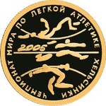 Thumb 50 rubley 2005 goda chempionat mira po legkoy atletike v helsinki