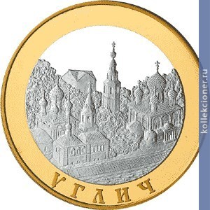 Full 100 rubley 2004 goda uglich