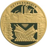 Thumb 100 rubley 2003 goda petrozavodsk