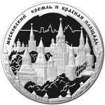 Thumb 100 rubley 2006 goda moskovskiy kreml i krasnaya ploschad