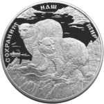 Thumb 100 rubley 1997 goda polyarnyy medved
