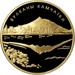 Thumb 1000 rubley 2008 goda vulkany kamchatki