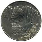 Thumb 5 rubley 1987 goda 70 let velikoy oktyabrskoy sotsialisticheskoy revolyutsii