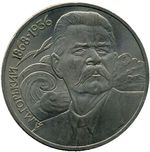 Thumb 1 rubl 1988 goda 120 let so dnya rozhdeniya a m gorkogo