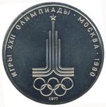 Thumb 1 rubl 1977 goda emblema moskovskoy olimpiady