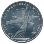 Thumb 1 rubl 1979 goda osvoenie kosmosa
