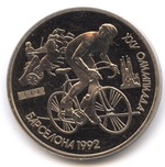 Thumb 1 rubl 1991 goda velosport