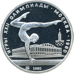 Thumb 5 rubley 1980 goda hudozhestvennaya gimnastika