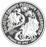 Thumb 150 rubley 1989 goda stoyanie na reke ugre xv v