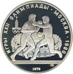 Thumb 10 rubley 1979 goda boks