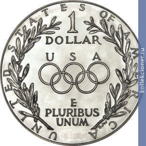 Full 1 dollar 1988 goda olimpiada v seule
