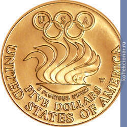 Full 5 dollarov 1988 goda olimpiada v seule