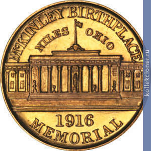 Full 1 dollar 1916 goda natsionalnyy memorial makkinli