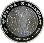 Thumb 500 tenge 2005 goda drahma