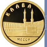 Full 500 tenge 2010 goda kaaba