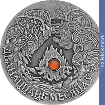 Full 20 rubley 2006 goda dvenadtsat mesyatsev