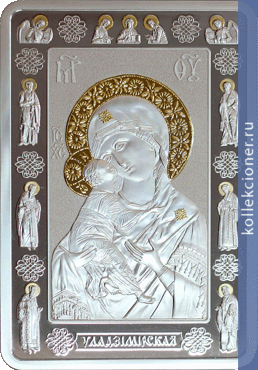 Full 500 rubley 2012 goda ikona presvyatoy bogoroditsy vladimirskaya