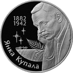 Thumb 10 rubley 2002 goda 120 letie yanki kupaly