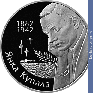 Full 1 rubl 2002 goda 120 letie yanki kupaly