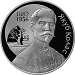 Thumb 10 rubley 2002 goda 120 letie yakuba kolasa