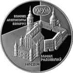 Thumb 1 rubl 2004 goda zamok radzivillov nesvizh