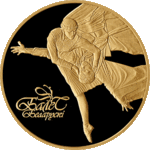 Thumb 1000 rubley 2006 goda belorusskiy balet