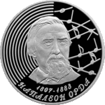 Thumb 20 rubley 2007 goda napoleon orda 200 let