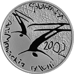 Thumb 20 rubley 2001 goda fristayl