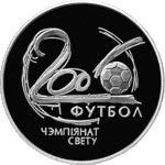 Thumb 20 rubley 2002 goda chempionat mira po futbolu 2006 goda