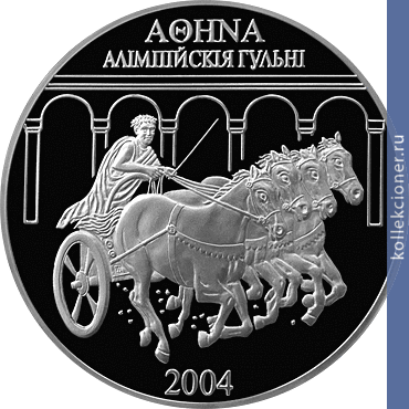 Full 1000 rubley 2004 goda olimpiyskie igry 2004 goda afiny
