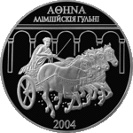 Thumb 1000 rubley 2004 goda olimpiyskie igry 2004 goda afiny
