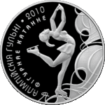 Thumb 100 rubley 2008 goda olimpiyskie igry 2010 goda figurnoe katanie