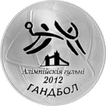 Thumb 100 rubley 2009 goda olimpiyskie igry 2012 goda gandbol