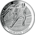 Thumb 100 rubley 2012 goda olimpiyskie igry 2014 goda lyzhnye gonki