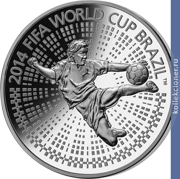 Full 100 rubley 2013 goda chempionat mira po futbolu 2014 goda braziliya