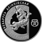 Thumb 1 rubl 1997 goda hokkey
